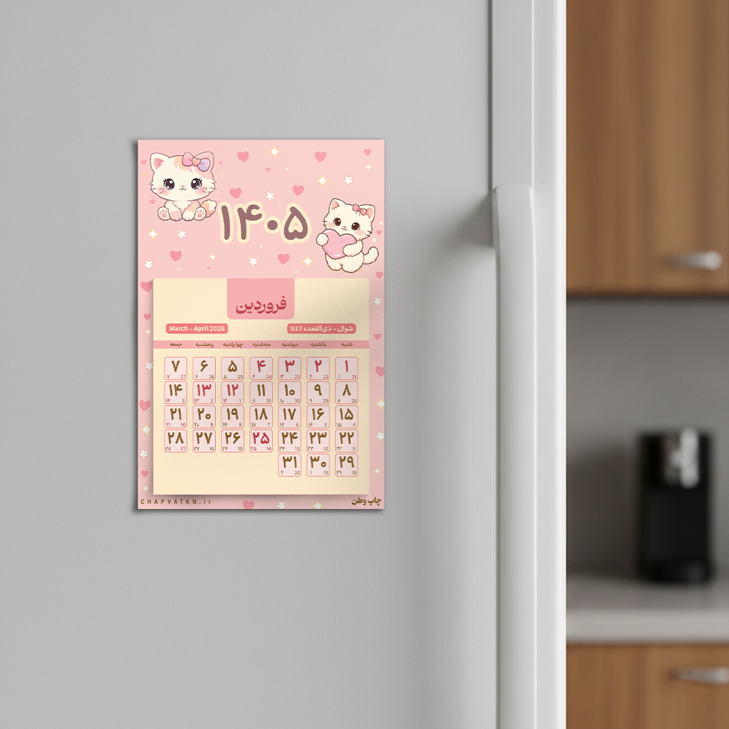 تقویم مگنتی طرح گربه کیوت