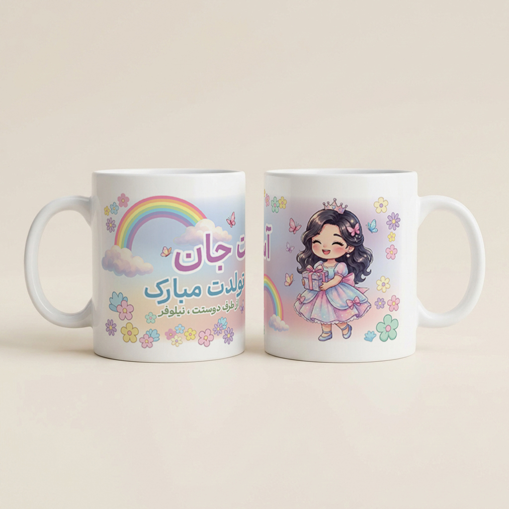 ماگ کودکانه دخترانه با طرح رنگین کمان