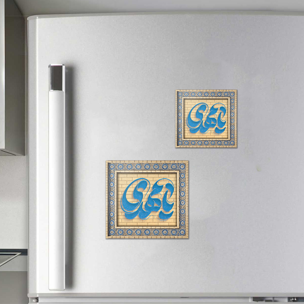 گیفت کتیبه مگنتی نیمه شعبان مدل 04