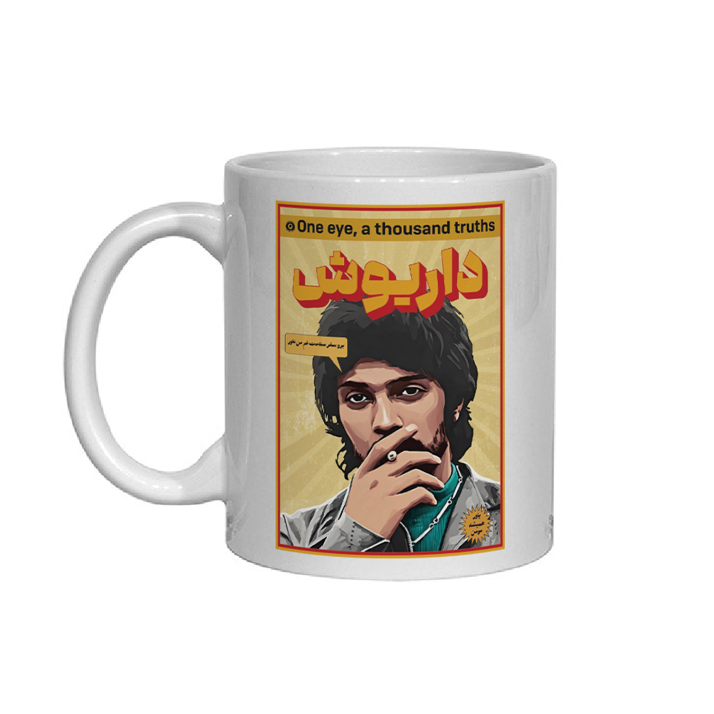 ماگ داریوش جلد مجله